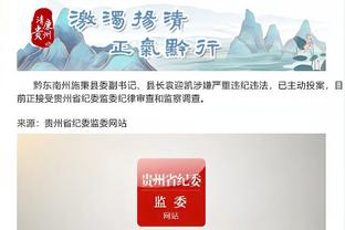 必威app官网下载安装苹果截图1